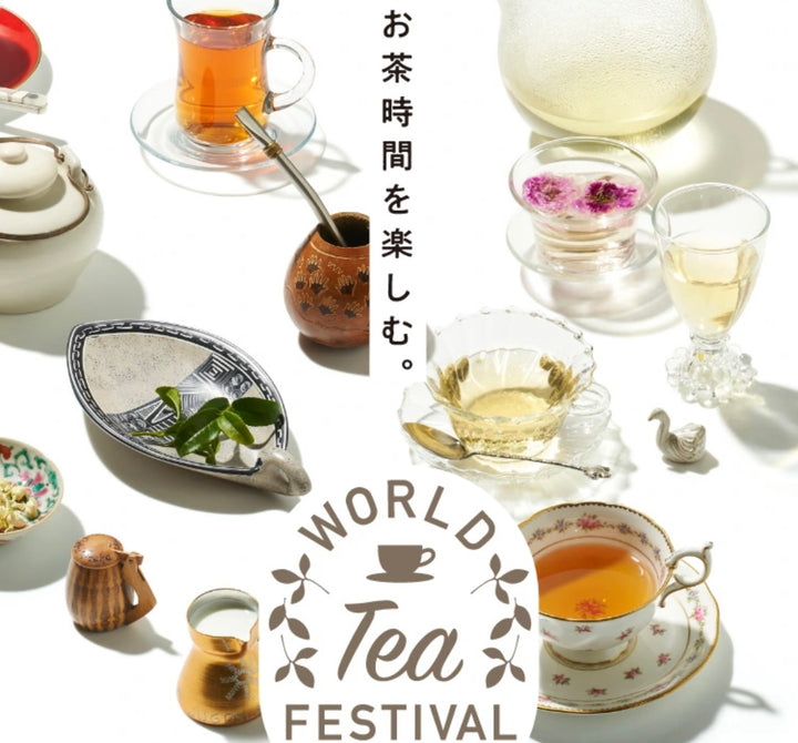 阪急ワールド・ティー・フェスティバル2023出店