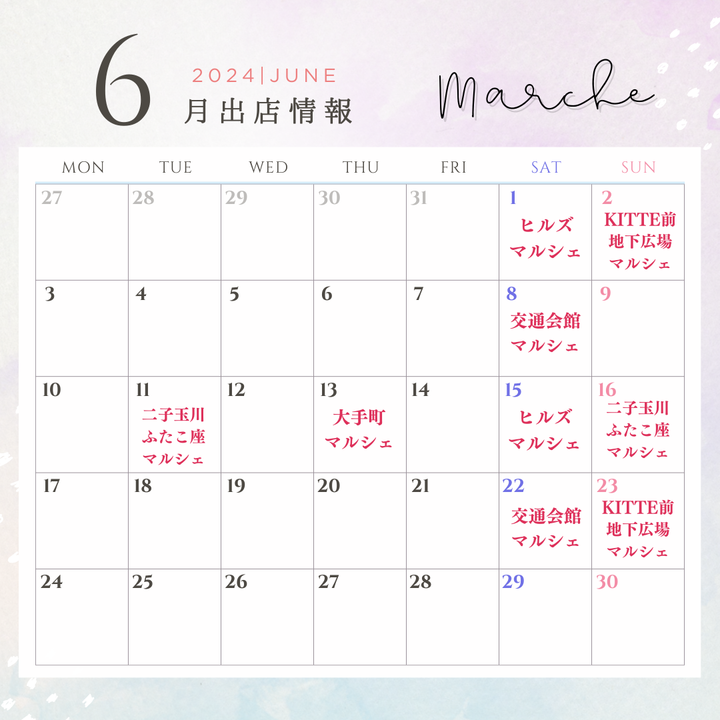 6月東京都内マルシェ出店情報✨