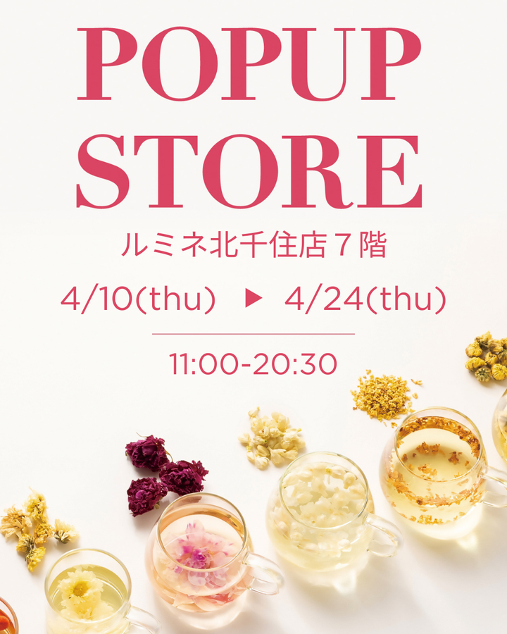ルミネ北千住POP-UPスタート!✨
