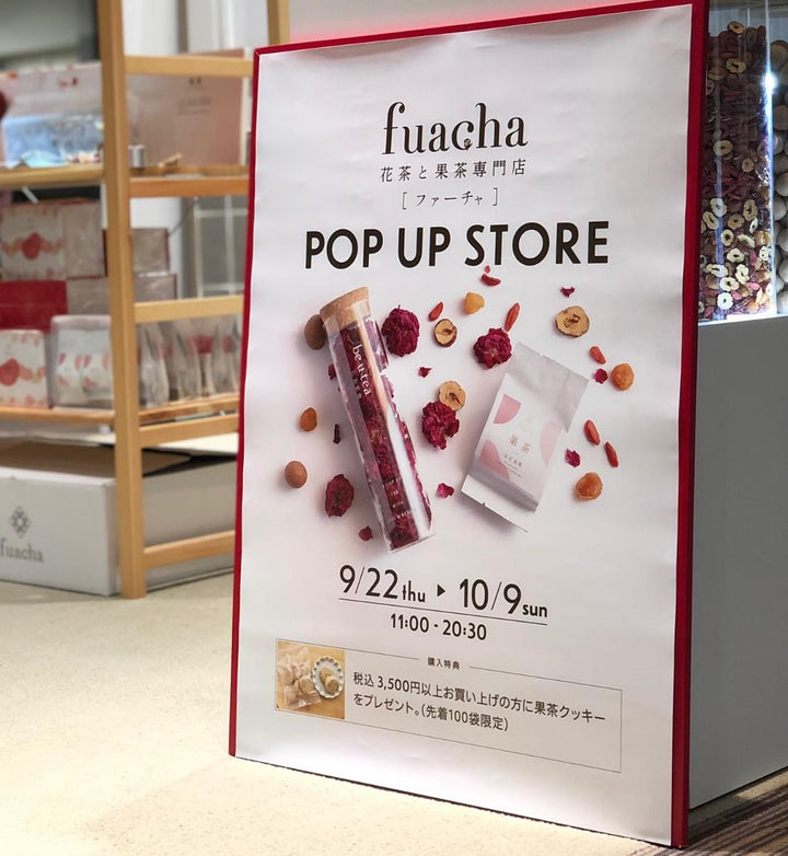 9月22日~10月9日 ルミネ北千住店でポップアップ出店