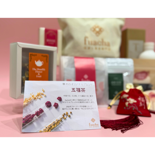 fuacha HAPPY BAG 2026