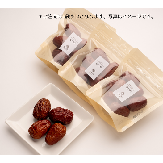 なつめ(粒)【フリーズドライ】