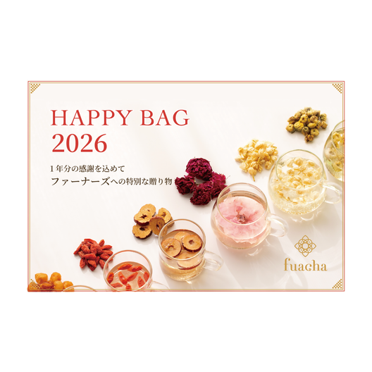 fuacha HAPPY BAG 2026