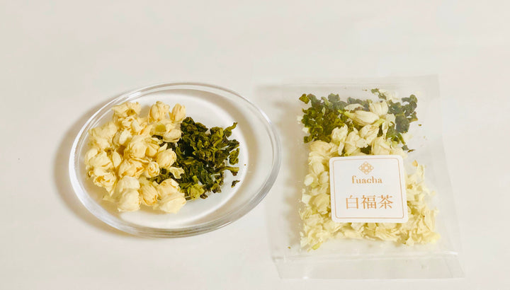 【fuacha福袋2026】ジャスミンの香り華やぐ“白福茶”。上品な余韻に包まれて♪