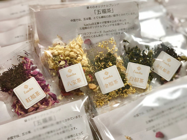 冬の疲れと自律神経のゆらぎに。金木犀香る金福茶でほっとリラックス