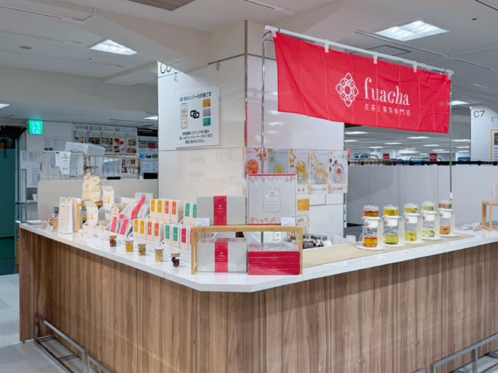 花咲くお茶時間を、新宿・伊勢丹で。fuachaの“花茶カフェ”期間限定オープン（11/12〜18）