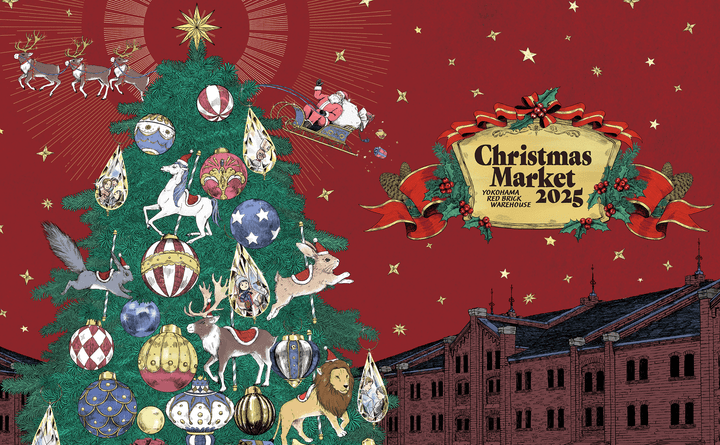 【11/21～12/25】Christmas Market in 横浜赤レンガ倉庫2025に出店します✨