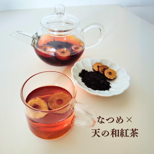 【今月の花と果実】菊×なつめ ブレンドティー4袋セット