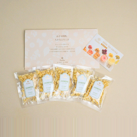 ジャスミン花茶（1杯分×5袋セット）