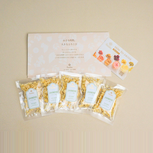 ジャスミン花茶（1杯分×5袋セット）