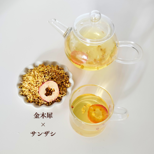 【今月の花と果実】金木犀×サンザシ ブレンドティー4袋セット