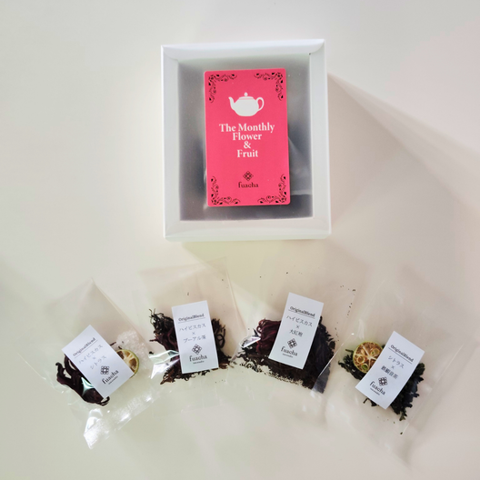 【今月の花と果実】ハイビスカス×シトラス ブレンドティー4袋セット