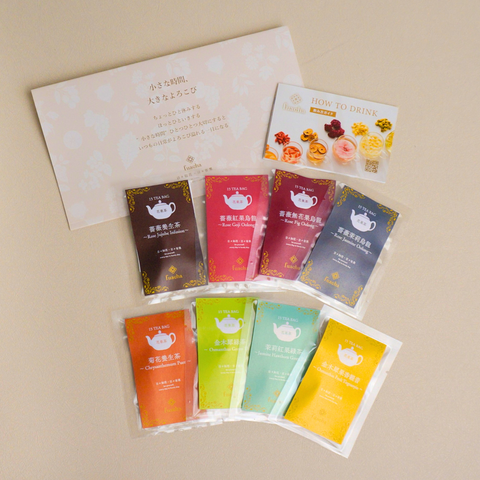 ブレンドティーteabagお試しセット（送料無料）