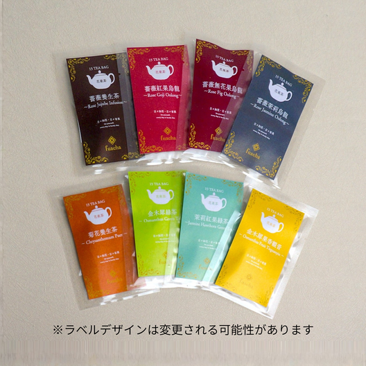 ブレンドティーteabagお試しセット（送料無料）