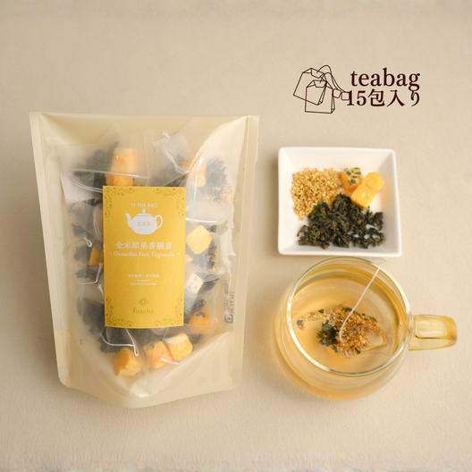 金木犀果香観音teabag(金木犀花茶×パッションフルーツ×鉄観音茶)
