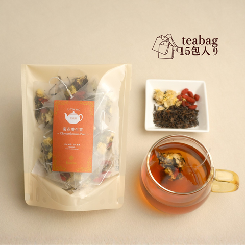 菊花養生茶teabag(菊花茶×クコの実×普洱茶)（9月中旬発送）