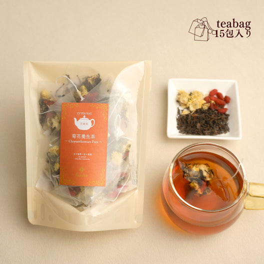 菊花養生普洱teabag(菊花茶×クコの実×普洱茶)
