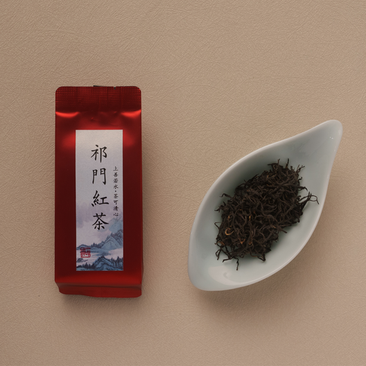 祁門紅茶