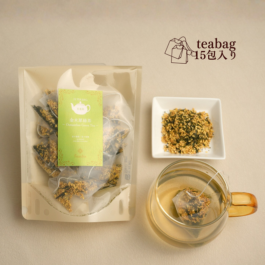 金木犀緑茶teabag(金木犀花茶×国産緑茶)