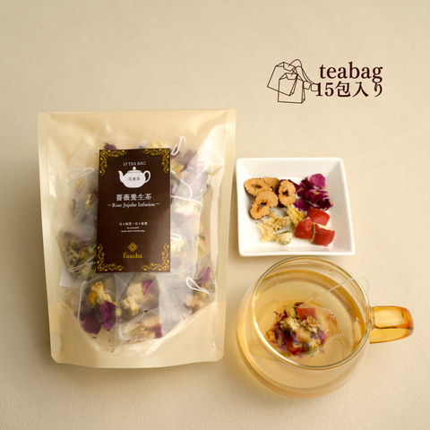 薔薇養生茶ノンカフェインteabag(ばら花びら×なつめ×サンザシ×菊花茶)