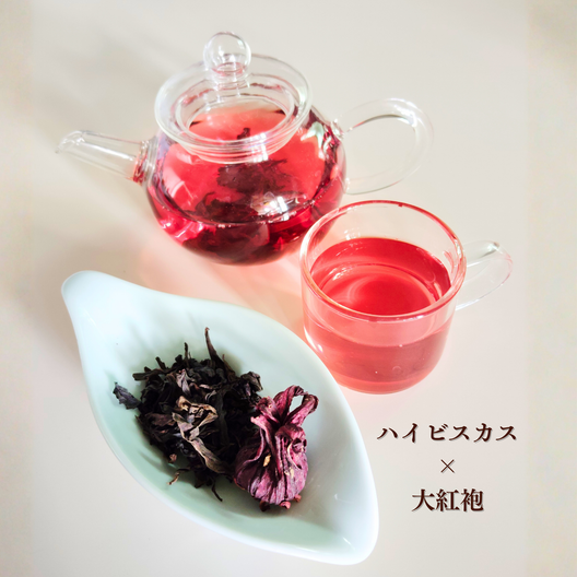 【今月の花と果実】ハイビスカス×シトラス ブレンドティー4袋セット