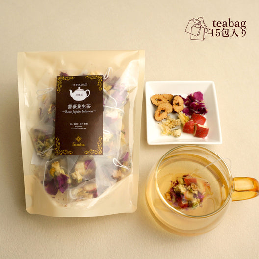 薔薇養生茶ノンカフェインteabag(ばら花びら×なつめ×サンザシ×菊花茶)