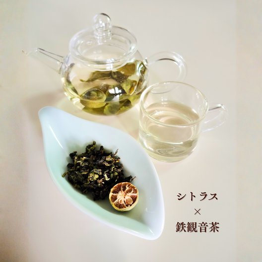 【今月の花と果実】ハイビスカス×シトラス ブレンドティー4袋セット