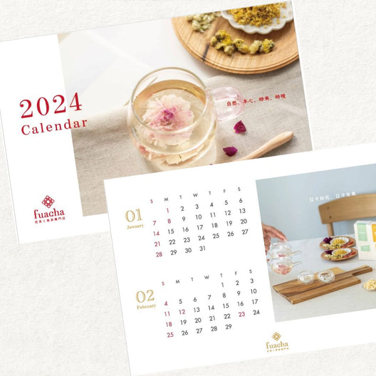 fuacha HAPPY BAG 2024 Premium (茶器付き）