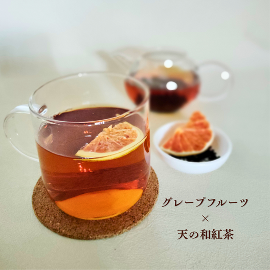 【今月の花と果実】バタフライピー×グレープフルーツ ブレンドティー4袋セット