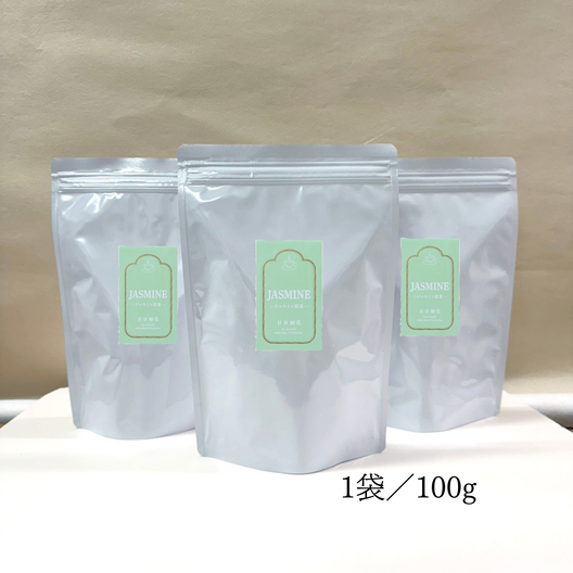 【2026年 新茶予約】ジャスミン花茶 （8月中旬お届け）
