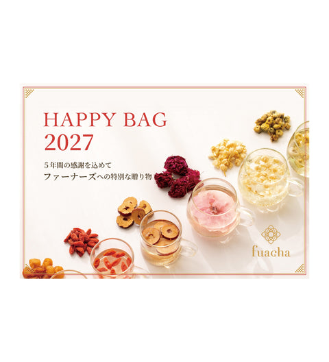 fuacha HAPPY BAG 2027 5年間の感謝を込めて