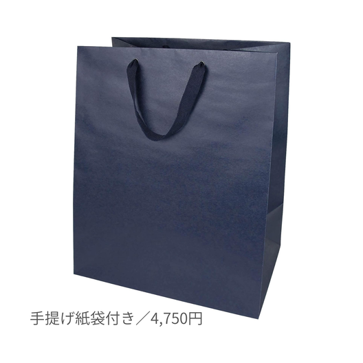 「柏の葉の」GiftSet