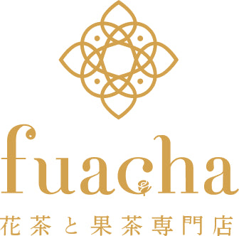 fuacha 花茶と果茶の専門店