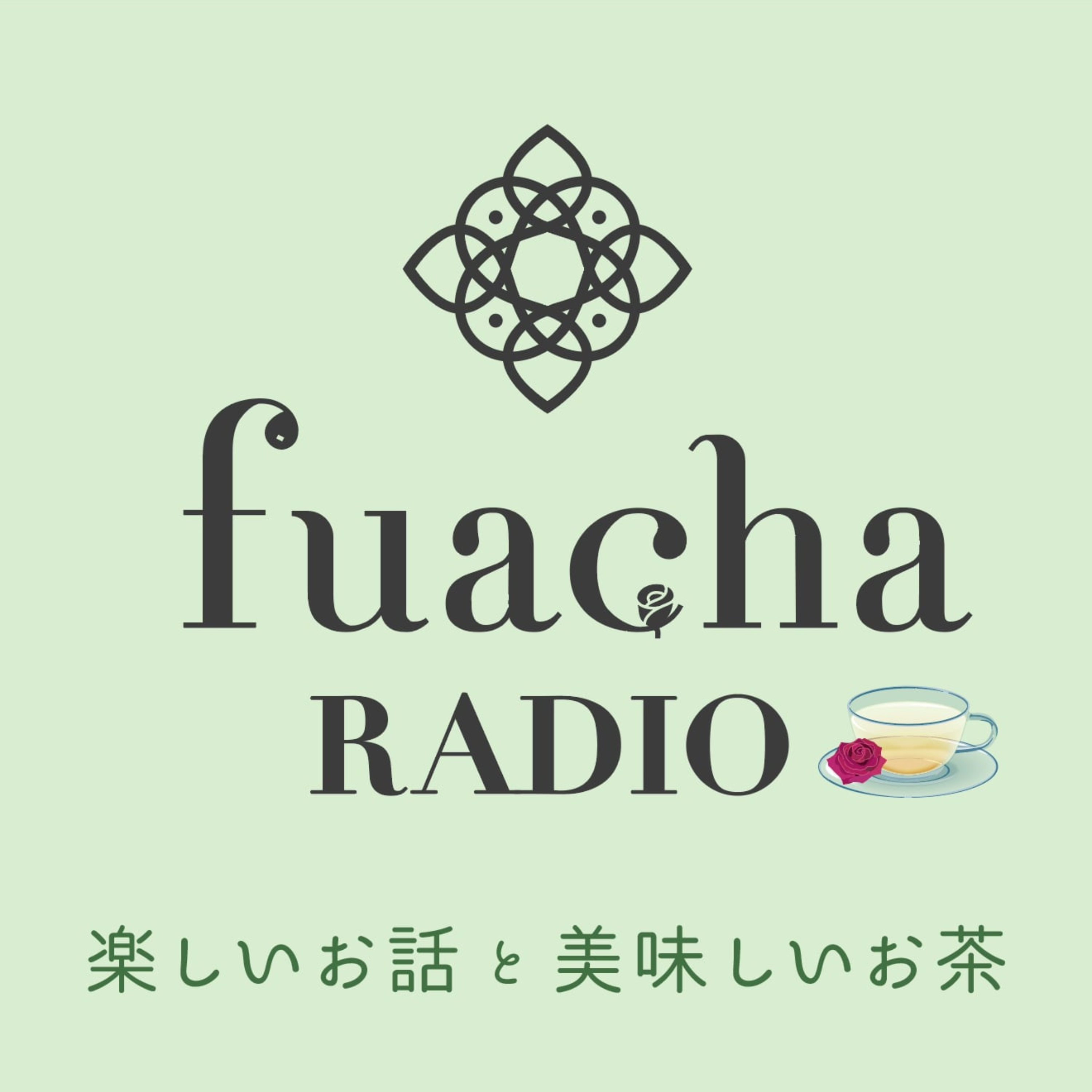 fuachaラジオ